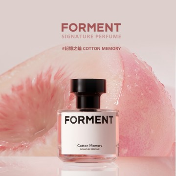 FORMENT｜髮香噴霧 - 記憶之鑰 30ml
