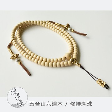 清涼海降龍六道木佛珠108顆五臺山文殊菩薩心咒禪意念珠手串手鏈