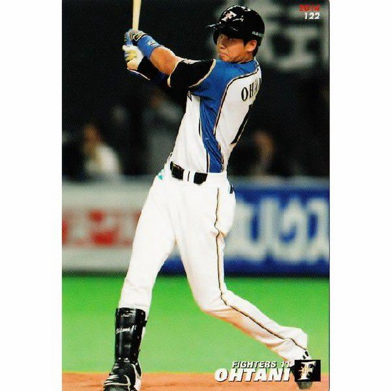 大谷翔平カルビープロ野球チップススターカード2013&2014