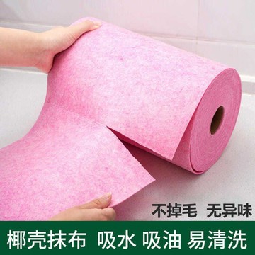 台灣出貨 椰殼抹布 油切抹布 超吸水纖維抹布 油切抹布 不沾油 吸水纖維抹布 去汙 洗碗巾 不沾油 廚房清潔布 抹布