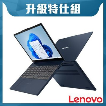 Lenovo 聯想 IdeaPad Slim 3 83K100PQTW 15.3吋 輕薄特仕筆電 (i5-13420H/8G+8G/512GB+2TB SSD)
