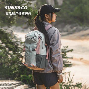 新款戶外登山包大容量輕便徒步揹包 休閒後背包女 20-35L登山包 輕量大容量撞色時尚雙肩包 女後背包 運動背包