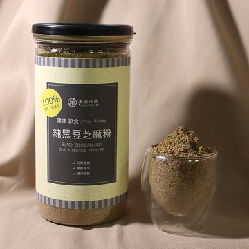 【菓青市集】黑豆芝麻粉 天然無加糖