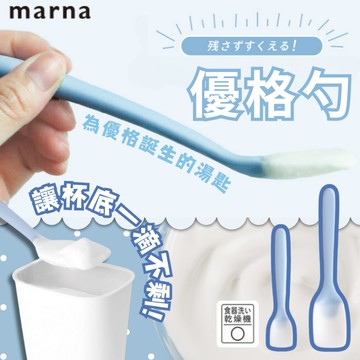 【台灣現貨 24H發貨】MARNA 蜂蜜勺 蜂蜜匙 小湯匙 湯匙 果醬匙 果醬 果醬匙 優格勺 優格匙 蜂蜜勺 日本