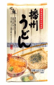 ★まとめ買い★　高尾製粉 播州うどんＬ　1Kg  　×12個