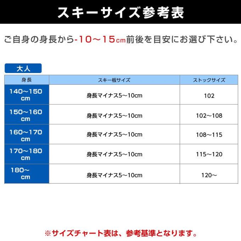 スキー板80cm ブーツ18.0cm