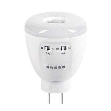 感應燈 4W LED 雙色光紅外線感應燈(可切換黃白光/2P插頭式)
