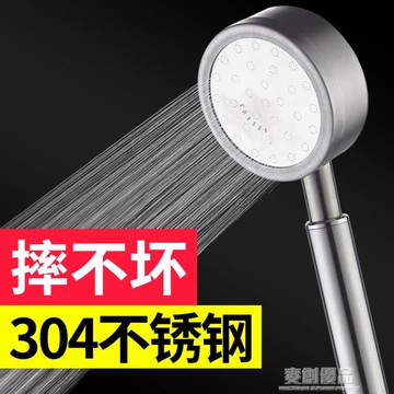 居家良品~304不銹鋼花灑噴頭增壓洗澡花曬淋浴淋雨g單頭套裝加壓洗浴蓮蓬頭 雙11全館免運