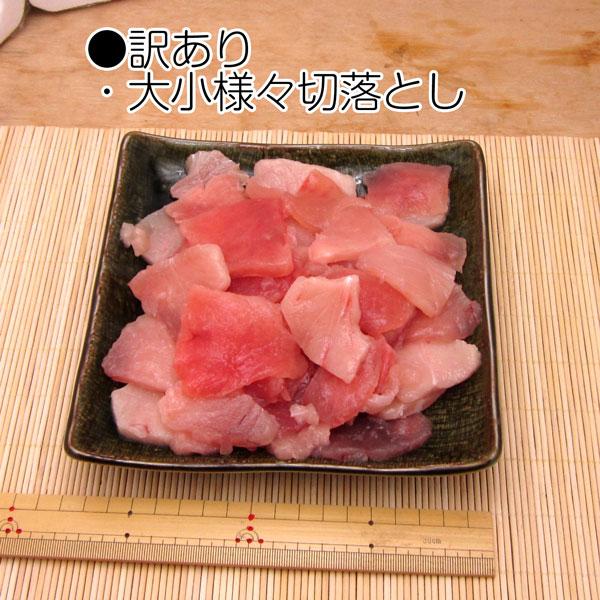 ビンチョウマグロ切落とし 約200g×4P 備長 まぐろ丼 8人前 鮪 冷凍便 ギフト お取り寄せグルメ 食品 ギフト