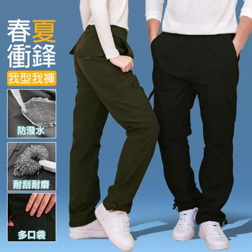 【KISSDIAMOND】防風防水衝鋒工裝褲(單層/防風/防潑水/禦寒/多口袋/可束口/KDFP-B835)