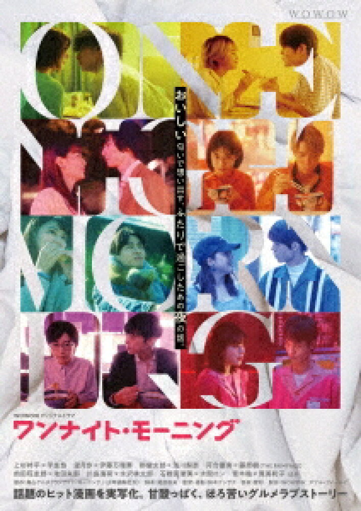 WOWOWオリジナルドラマ ダブル DVD-BOX〈4枚組〉 WOWOWオリジナルドラマ ダブル DVD-BOX〈4枚組〉 Amazon.co.jp