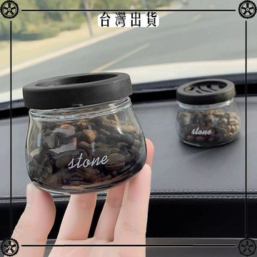 咖啡豆車載香薰汽車香水裝飾車內香氛擺件孕嬰可用持久無火氛座式 可開發票✔Car Supplies 🚗臺灣出貨🚗