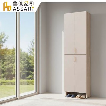 ASSARI-布茲2.7尺四門高鞋櫃(寬80x深40x高240cm)