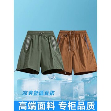 夏季新款冰絲速干短褲男薄款休閑褲寬松舒適透氣直筒褲百搭休閑褲