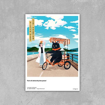 missquai 給香港的情書系列明信片 - 邊一個發明了ENCORE