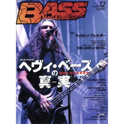 ＢＡＳＳ　ＭＡＧＡＺＩＮＥ(２０１５年１２月号) 月刊誌／リットーミュージック