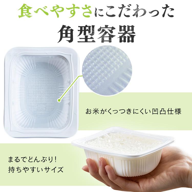 レトルトご飯 パックご飯 ごはん パック ごはんパック レンジ 150g 3食 セット 非常食 保存食 新生活