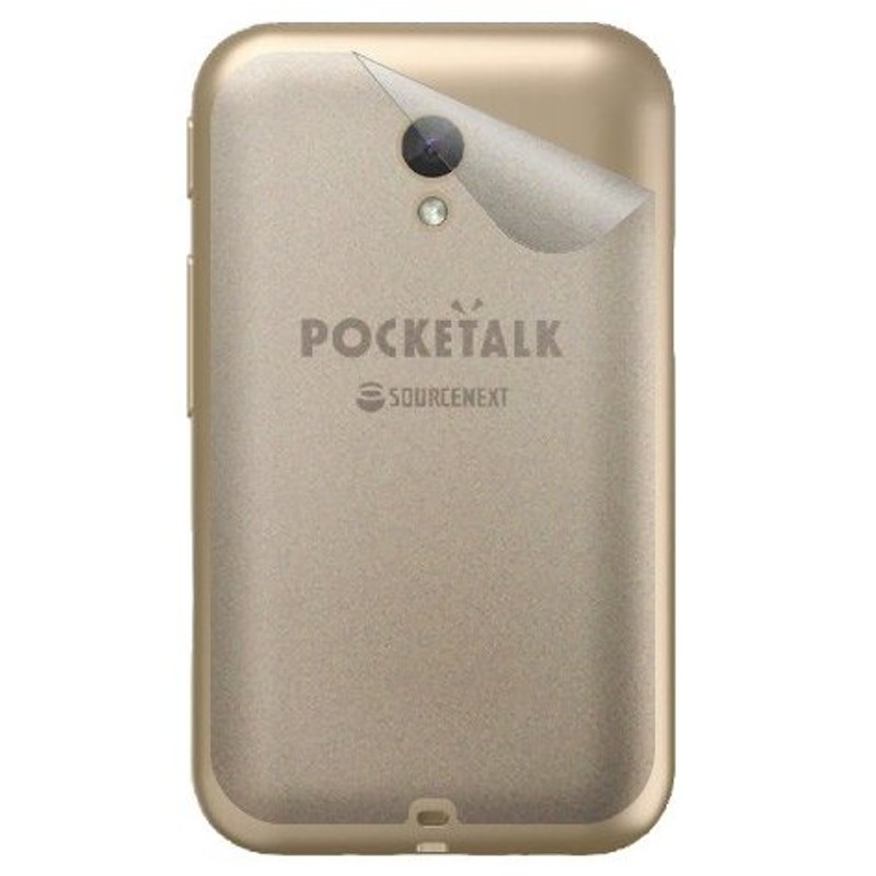 市場 ソースネクスト ポケトーク POCKETALK PTSP-CCL