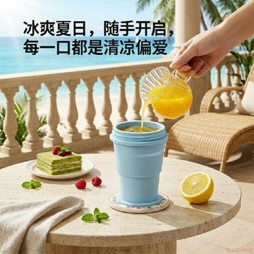 桃園出貨✨新款夏季外出隨手杯便攜摺疊冰球杯自帶吸管硅膠食品級製冰杯模具