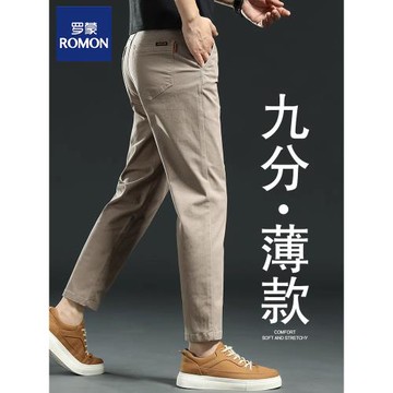 羅蒙秋季薄款純棉九分休閑褲男修身直筒潮牌男士卡其色百搭9分褲