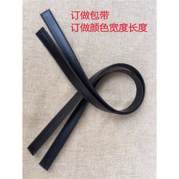 適用于LV棋盤格郵差包配件 Croisette真皮包帶肩帶1.5CM寬替換帶