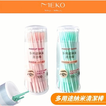 SANDEPIN 多用途納米清潔棒 (100支) SD-2162 【現貨24H出貨】