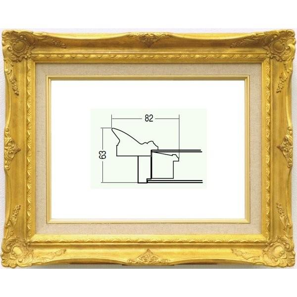 額縁 油絵/油彩額縁 成型フレーム 9232N F0号 ゴールド 金 | LINE