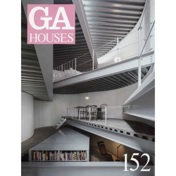 GA HOUSES 152 -9784871402040 日文英文設計書 [建築人設計人的店-上博圖書]