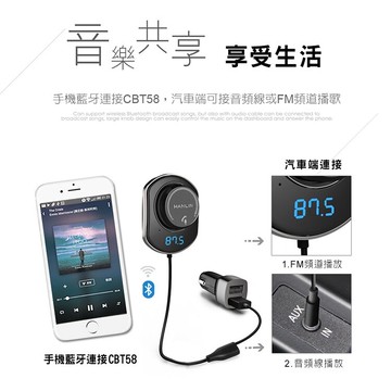 全館折扣 Siri 支援大旋鈕免持藍芽音樂車充汽車藍芽mp3 Hanlin04cbt58 Fm發射器 台灣樂天市場 Line購物