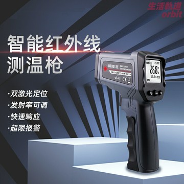 【高精度速測】紅外測溫儀 測溫槍 溫度計 工業測溫槍 廚房測溫槍 油溫槍 水溫槍 非接觸式測量 大屏背光顯示 商用家用兩用