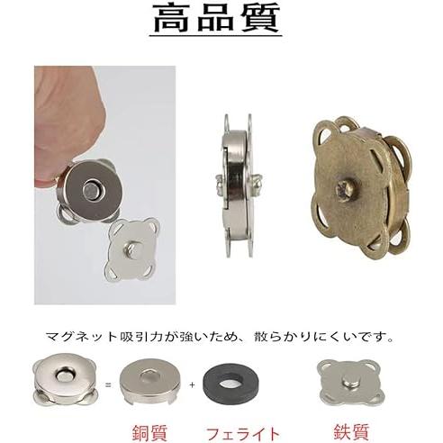 マグネットホックボタン 縫い付け 18mm 10組入り 磁気ボタン 手縫い式 留め具 DIY 手芸 ゴールド