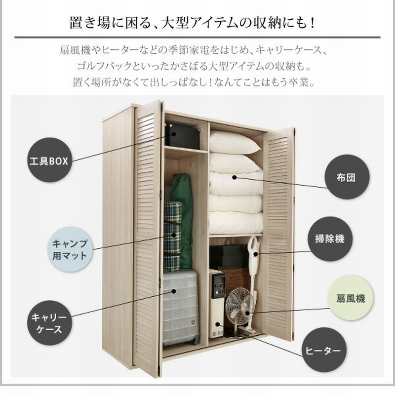 ワードローブ クローゼット ミラー ミラー付き 全身鏡 折れ戸 ルーバー