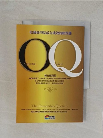 【書寶二手書T1／財經企管_YPA】服務利潤鏈-哈佛商學院最重視的獲利策略_詹姆斯．海斯科特、厄爾．塞瑟、喬．惠勒