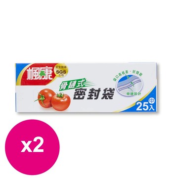 楓康骨鏈式夾鏈密封袋 中*2組（買一送一）_廠商直送