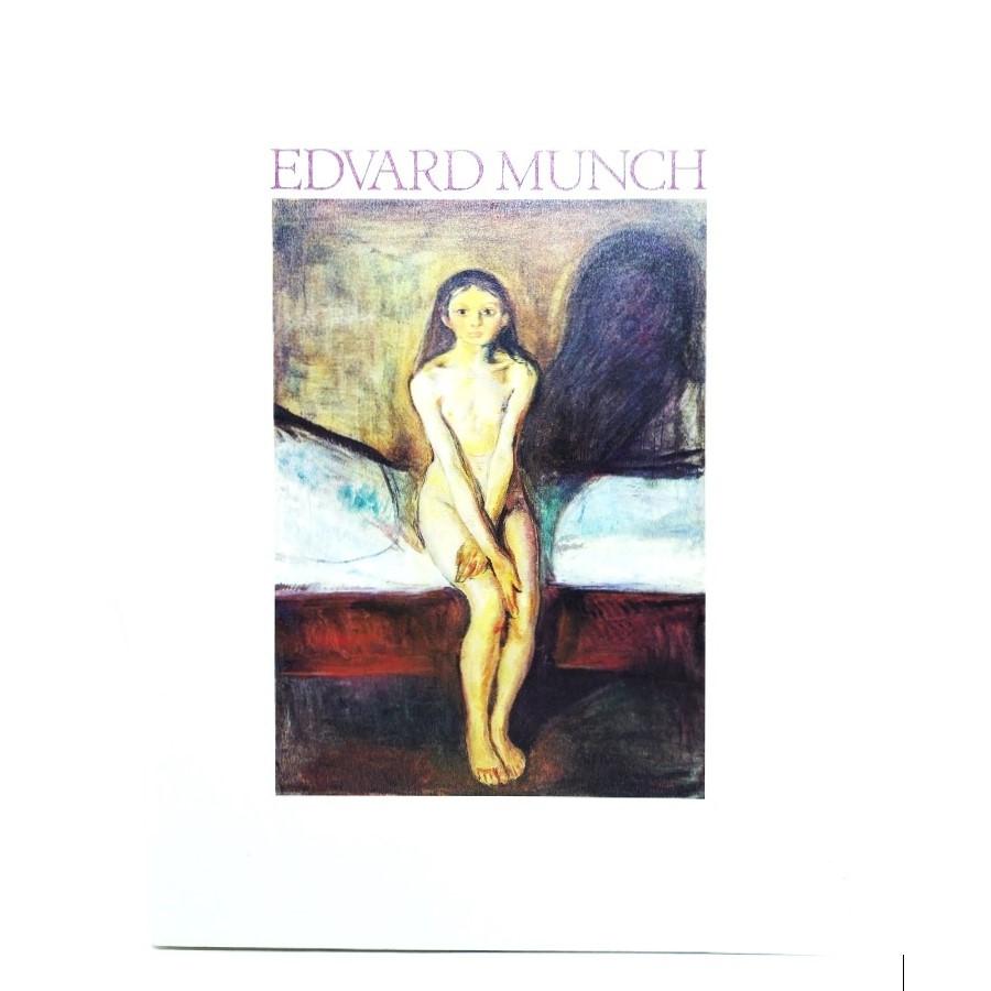 ムンク展EDVARD MUNCH 1997  世田谷美術館 (編集・発行)