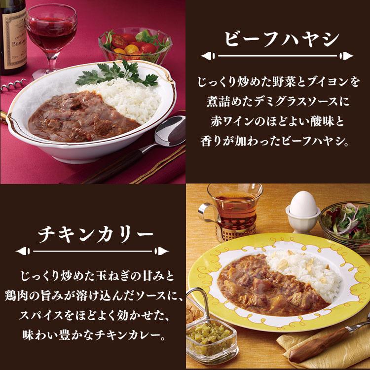 カレー レトルトカレー 5個セット ビーフ チキン 野菜 ビーフハヤシ 国産素材 新宿中村屋 (D)