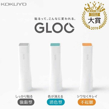 現貨 日本文具大賞 GLOO方型膠 國譽 強黏 可消色 KOKUYO 口紅膠 直角膠 強力口紅膠 日本進口