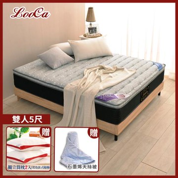 【天絲尊享組】LooCa 石墨烯遠紅外線+5cm厚乳膠硬式獨立筒床墊(雙人5尺)(搭贈石墨烯天絲被*1+獨立筒枕*2)