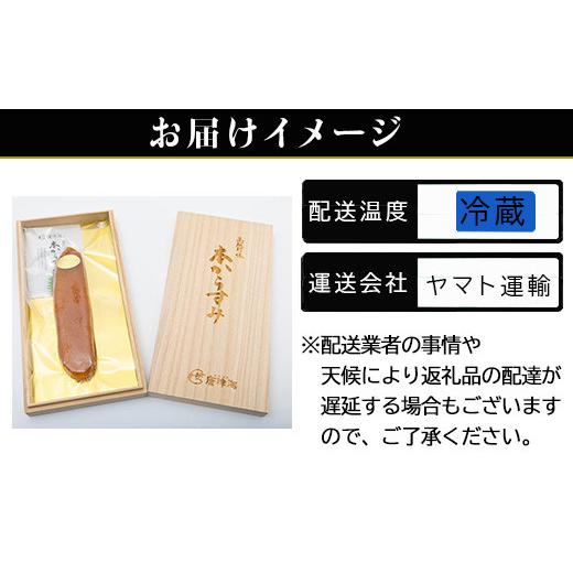 ふるさと納税 佐賀県 唐津市 「お歳暮」本からすみ桐箱入り100g 珍味 おつまみ 「2023年 令和5年」