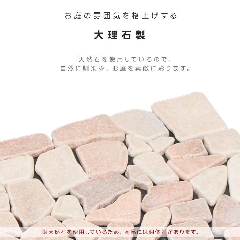 石畳 庭 diy 天然石マット 6枚セット おしゃれ ジョイントマット