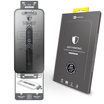 iPhone 17 hoda 防窺滿版玻璃保護貼