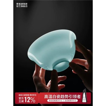 景德鎮官方陶瓷高溫白瓷吃飯碗盤面碗純色中式餐具套裝禮盒家用