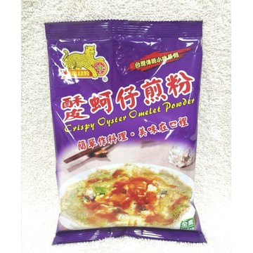 『滿額贈好禮』金錢豹酥皮蚵仔煎粉250g （賣場滿$150出貨）