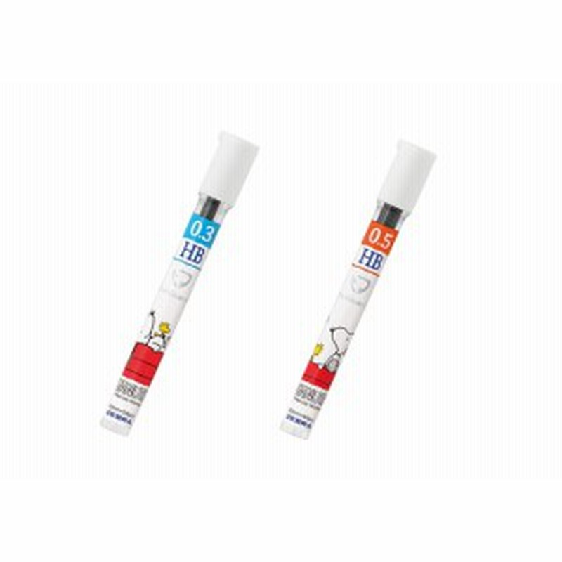 デルガード スヌーピー シャープ替芯 Hb 0 3 0 5 限定 P Lds11 P Ld11 シャーペン ウッドストック ゼブラ ピーナッツ メール便ok 通販 Lineポイント最大1 0 Get Lineショッピング