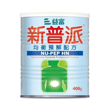 益富 新普派-均衡預解配方(無現貨 預購商品)