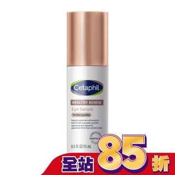 舒特膚胜肽緊緻賦活眼部精華15ml