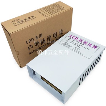 沖冠特價12V 33A 400W防雨開關電源12V400W電源變壓器LED燈帶燈箱[領邦五金配件]