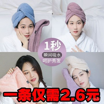 熱賣爆款幹髮帽女吸水速幹擦頭髮毛巾加厚包頭巾長髮雙層不掉毛幹髮帽速幹 HJAR
