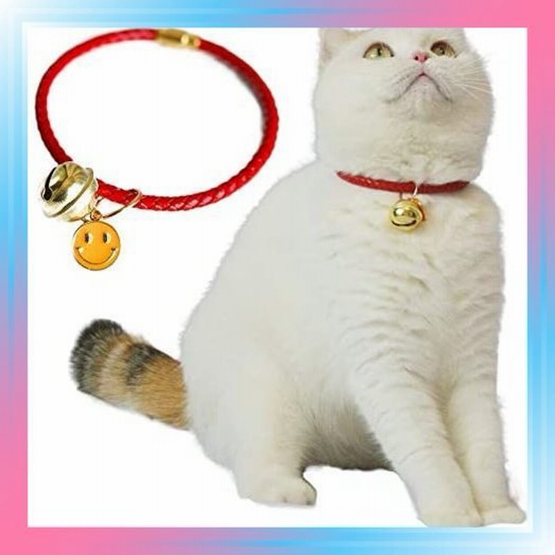 XS/笑顔 Kukaster Pet 猫 首輪 鈴付き 猫の首輪 子犬 ペット用品 通販 XS/笑顔 Kukaster Pet 猫 首輪 鈴付き 猫の首輪 子犬 ペット用品 通販