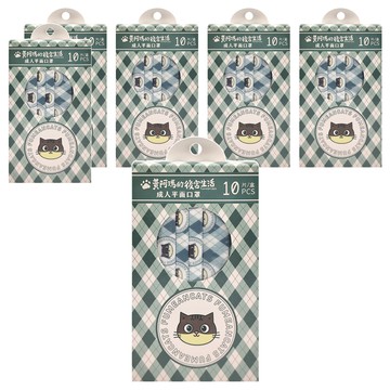 智順黃阿瑪成人口罩  格子柚子 藍色  10片  6盒